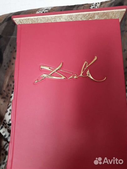 Библия с иллюстрациями Сальвадоре Дали