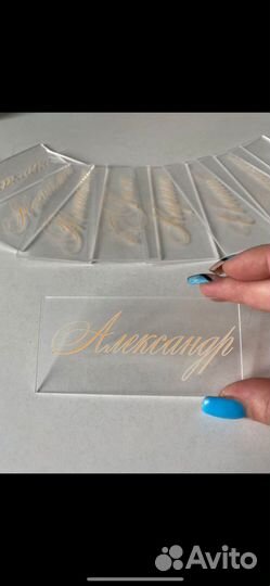 Пригласительные на мероприятия