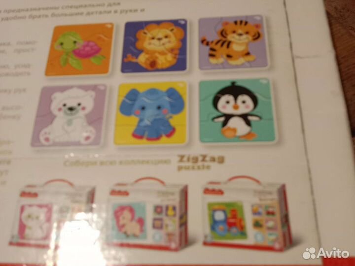 Пазл Зверята 6 в 1