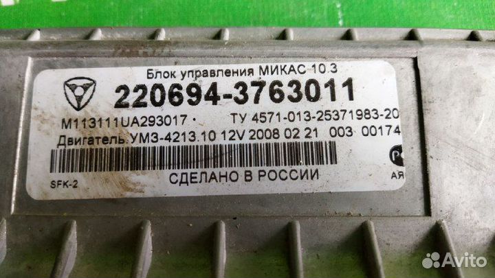 Блок Эбу Двигателя УАЗ Буханка 2.9л Евро 3