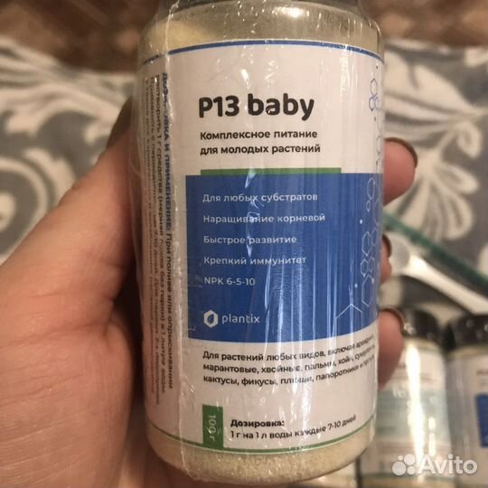 Удобрения для комнатных растений