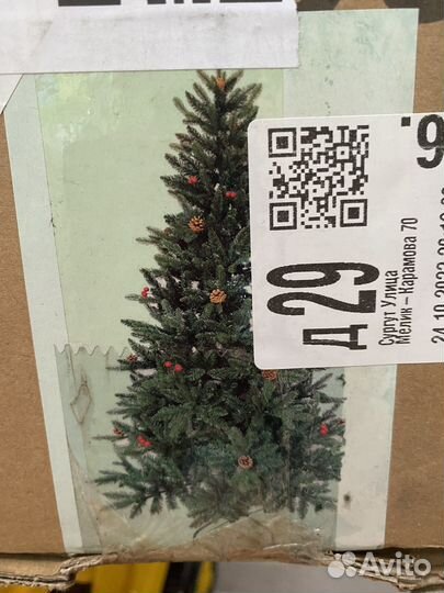Елка искусственная