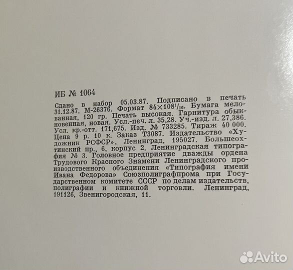 Энциклопедии,детские книги на английском яз