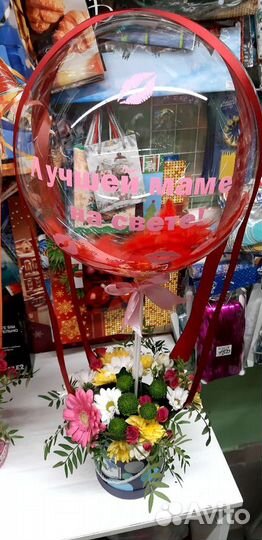 Цветочная композиция