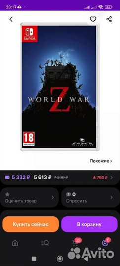 Игры для nintendo switch катриджи