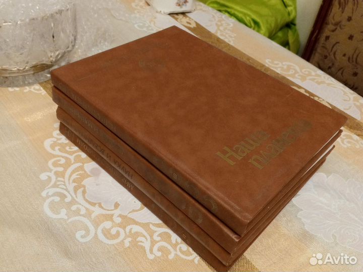 Детская энциклопедия