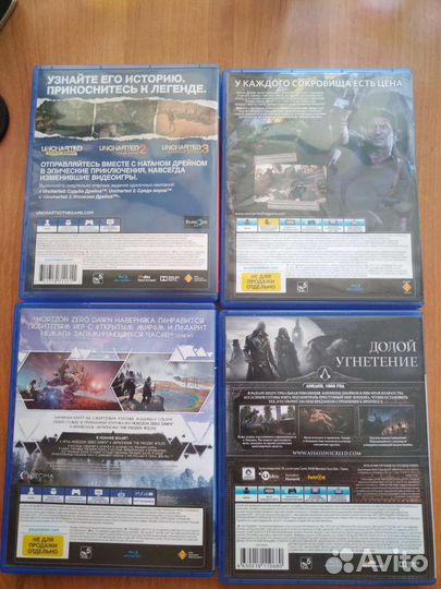 Horizon Zero Dawn ps4