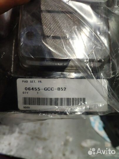 Honda lead 110 колодки передние