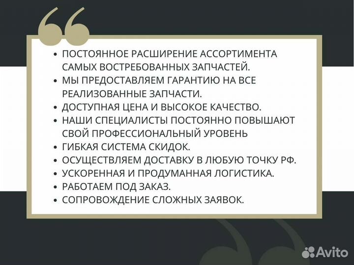 Палец Hidromek