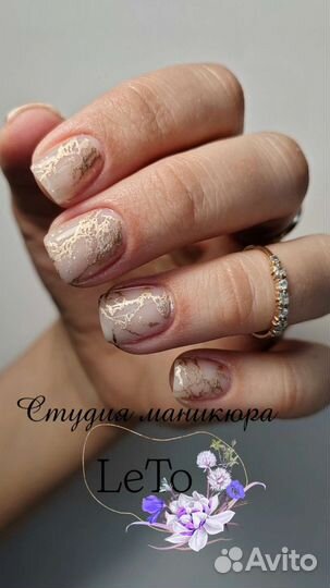 Маникюр, гель-лак, укрепление