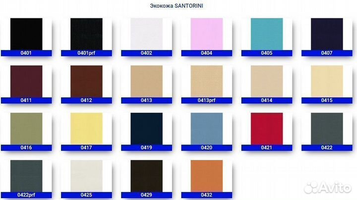 Компьютерное кресло