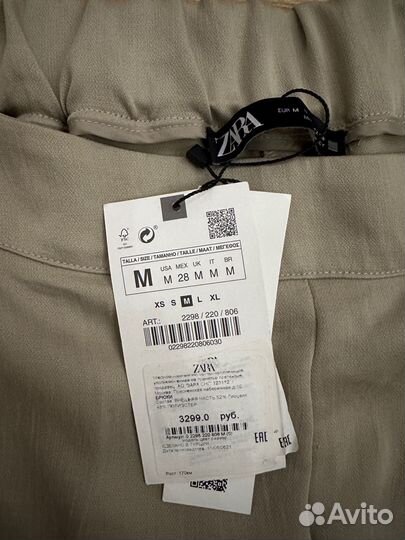 Брюки Zara новые