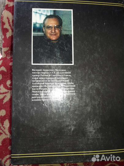 Антикварные книги