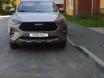 Haval F7x 1.5 AMT, 2020, 49 000 км, с пробегом, цена 1 850 000 руб.