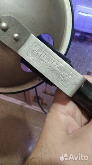 Синяя лампа