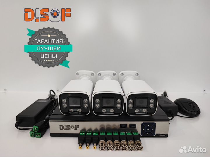 AHD Комплект видеонаблюдения 2 Мп. №3