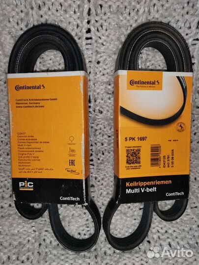 Ремень поликлиновый contitech 5 PK 1697, 2шт. за