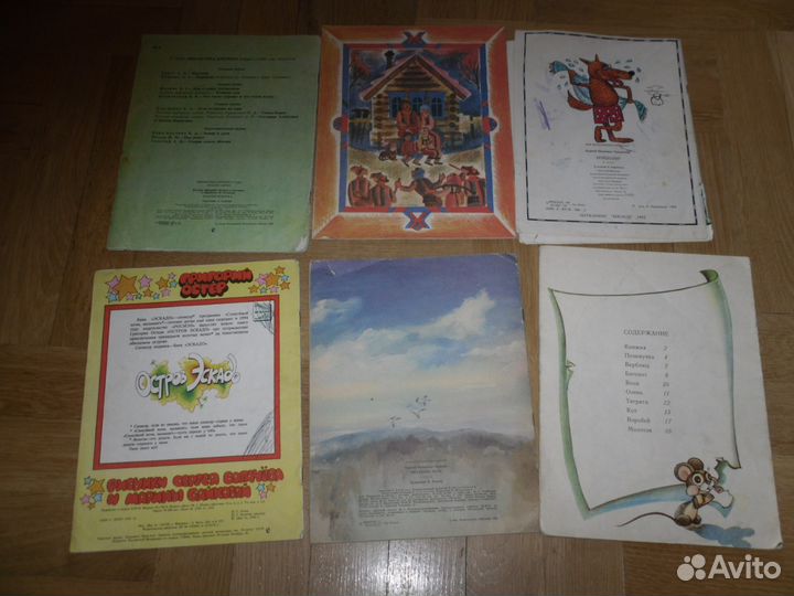 Детские книжки:Маршак, Чуковский и др. 6 книжек