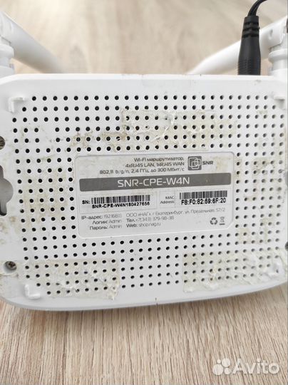 Wifi роутер SNR-CPE-W4N