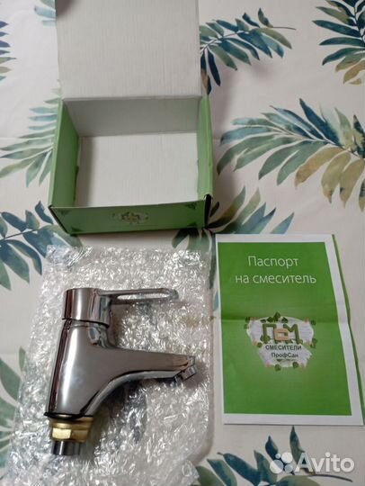 Смеситель для раковины