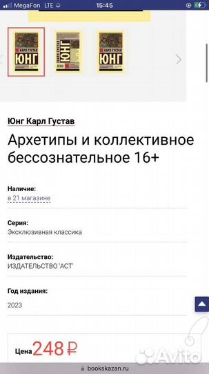 Книги Горький, Забиров, Мураками, Пелевин, Улицкая