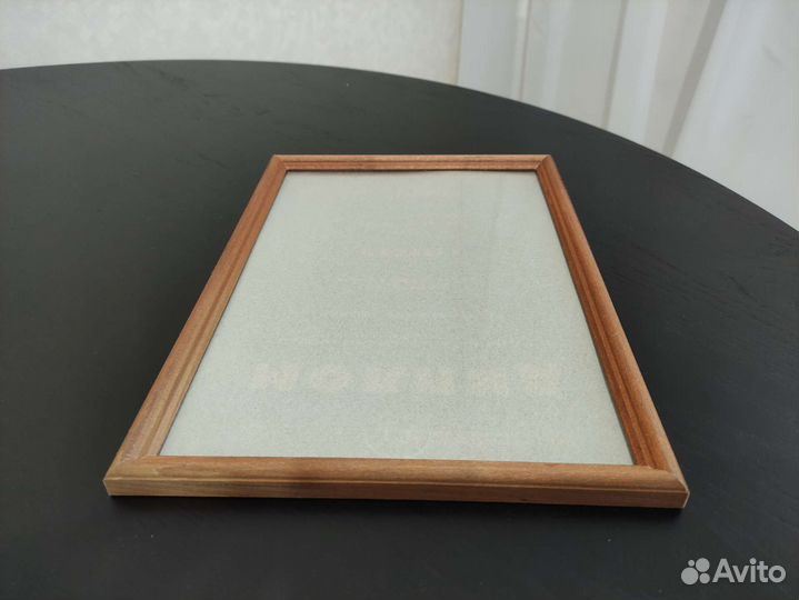 Деревянная рамка А4