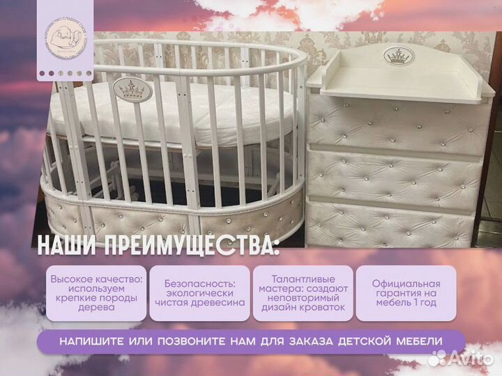 Детская кровать