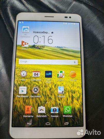 Huawei mediapad x1 7.0