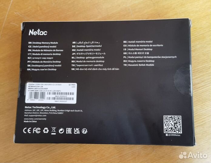 Netac Shadow DDR4 16 Gb 3200Mhz (2x8gb)