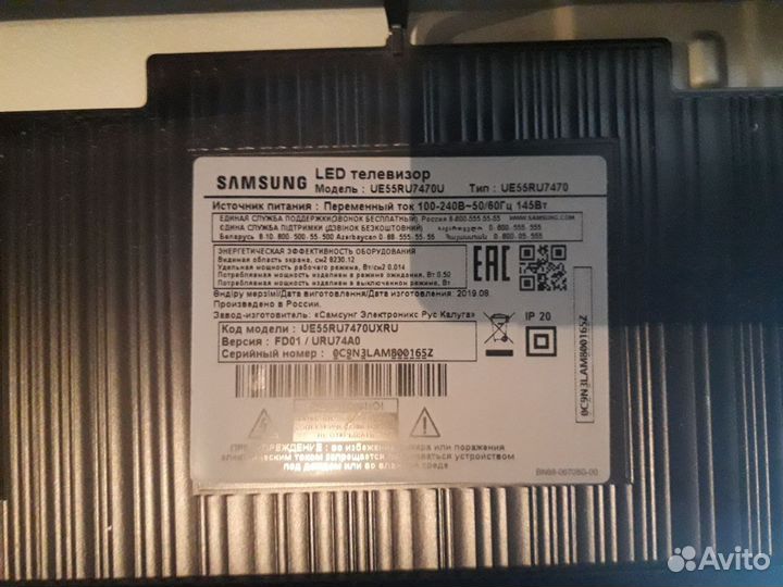 Samsung ue55ru7470u
