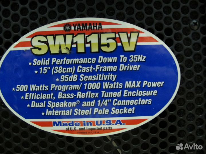 Акустическая система yamaha 1 комплект