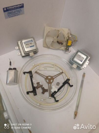 Запчасти для свч