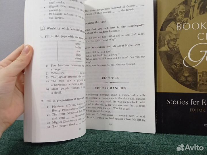 Книги на английском