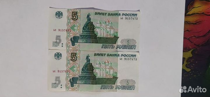 Купюра 5000 и 5