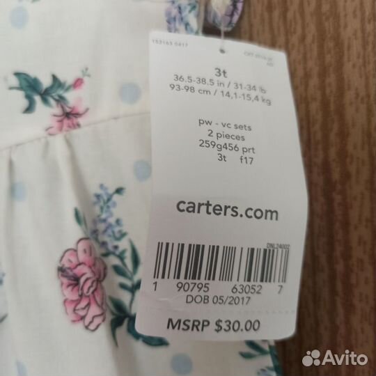 Костюм двойка новый Carter's