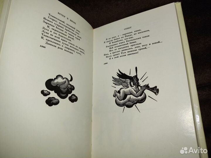 Денис Давыдов Стихи и проза 1979