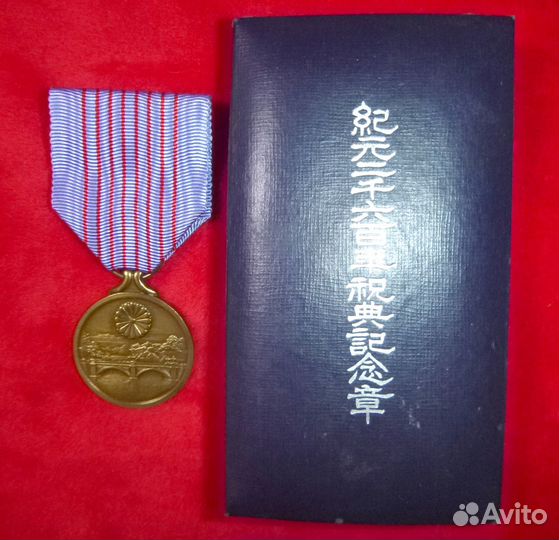 Япония орден медаль Синяя лента серебро