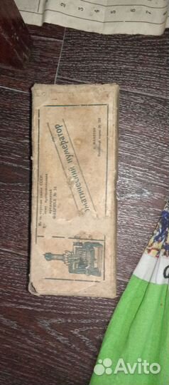 Нумератор СССР