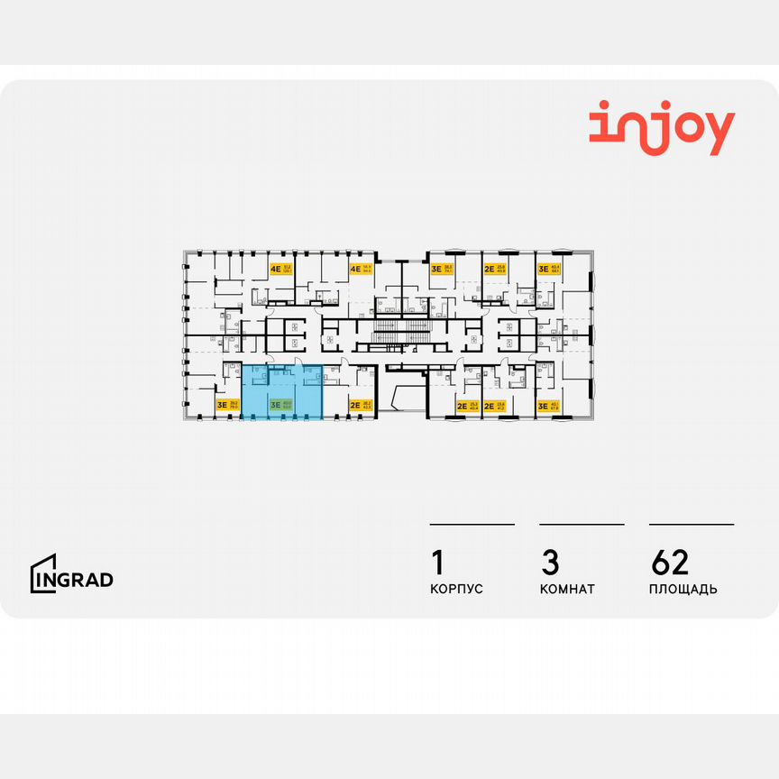 3-к. квартира, 62 м², 28/33 эт.