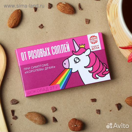 Шоколад, 27 г