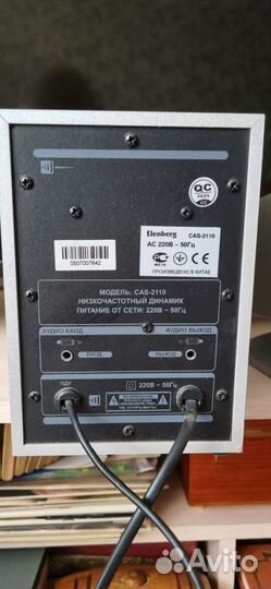 Колонки для компьютера с сабвуфером