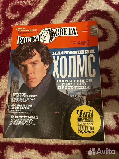 Журналы cosmopolitan, elle girl, psychologies