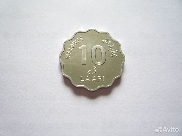 10 лаари 1984 г Мальдивы 