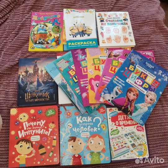 Детские книжки