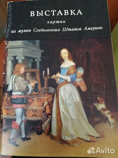Книги искусство и открытки