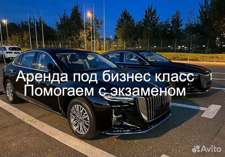 Водитель бизнес класс выплаты каждый день