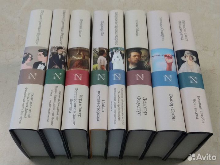 Библиотека Классики. Стайрон, Гессе, Манн, Маркес