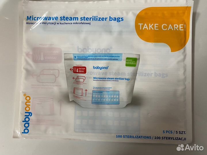 Пакеты для стерилизации