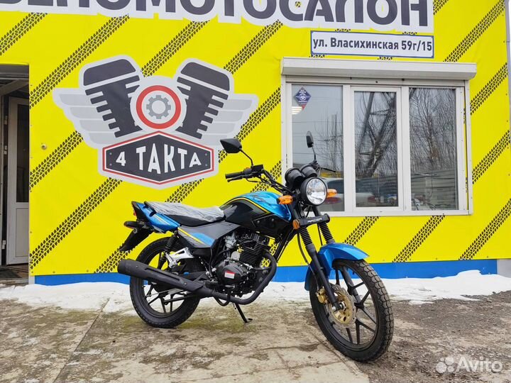Racer Tiger RC150-23