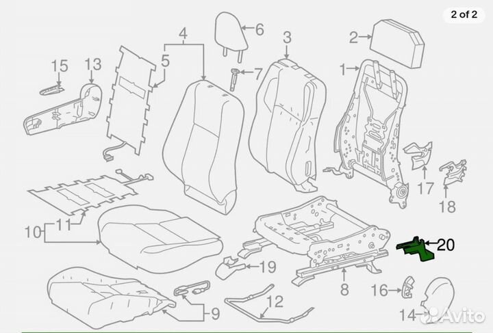 Заглушка накладка салазок R сиденья Toyota RAV4 40